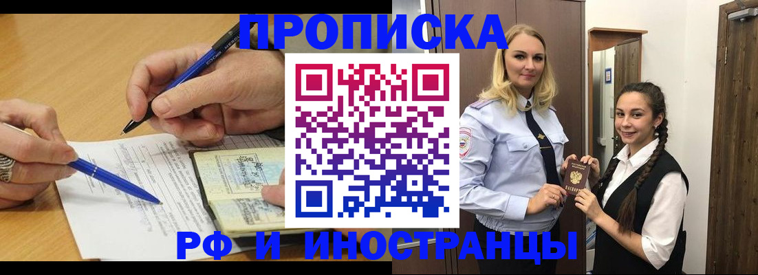 регистрация в Уржуме