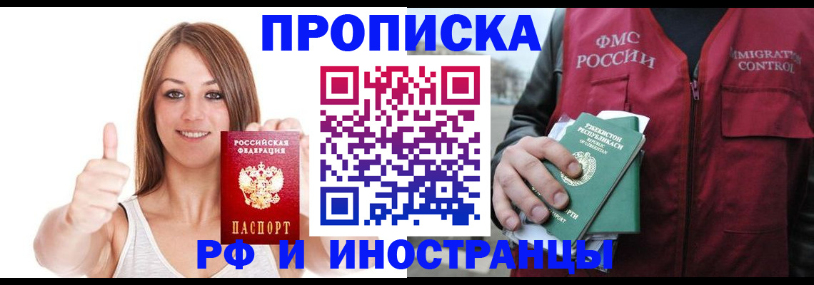 найти адрес прописки в Уржуме